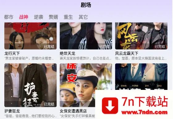 轻享时光(短剧播放平台) 轻享时光(短剧播放平台)