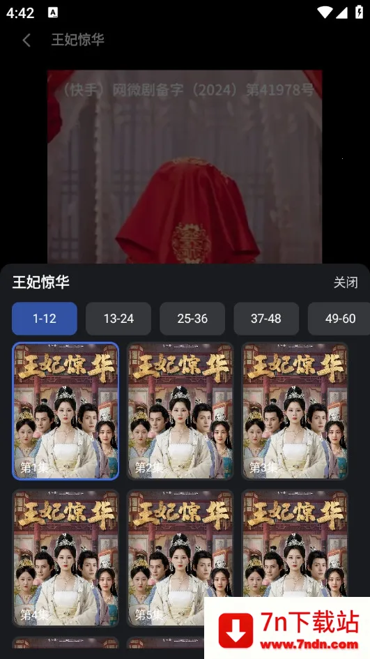 ����ʱ��(�̾粥��ƽ̨)v1.0.0 ��Ѱ��ͼ