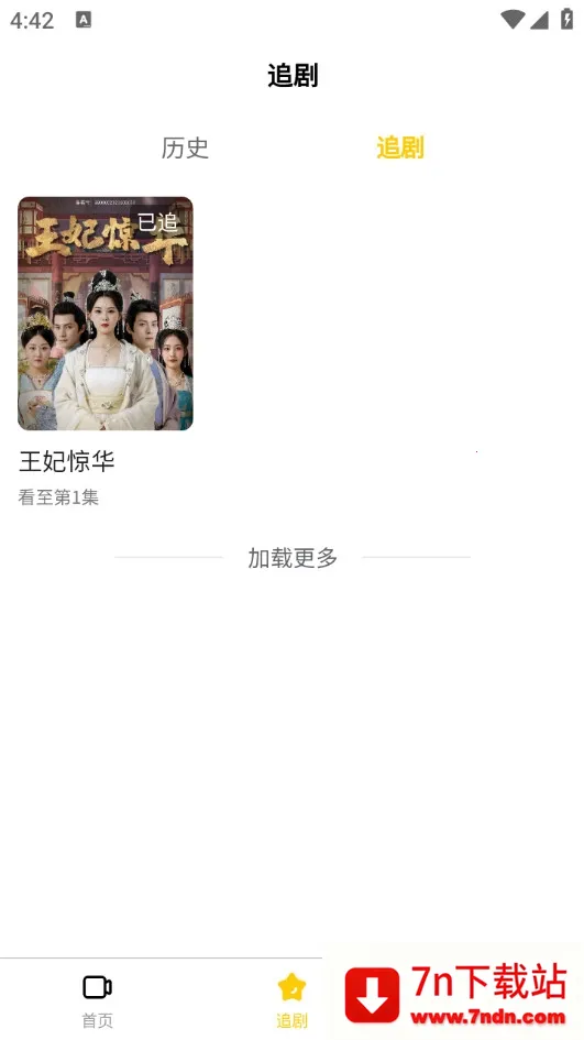 ����ʱ��(�̾粥��ƽ̨)v1.0.0 ��Ѱ��ͼ