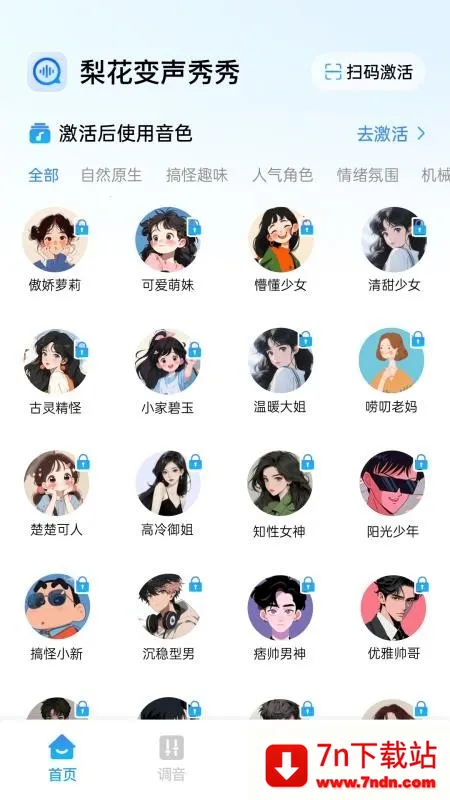 �滨��������(����������)v2.1.2 �ٷ������ͼ