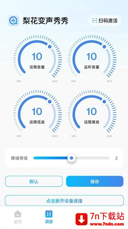 �滨��������(����������)v2.1.2 �ٷ������ͼ