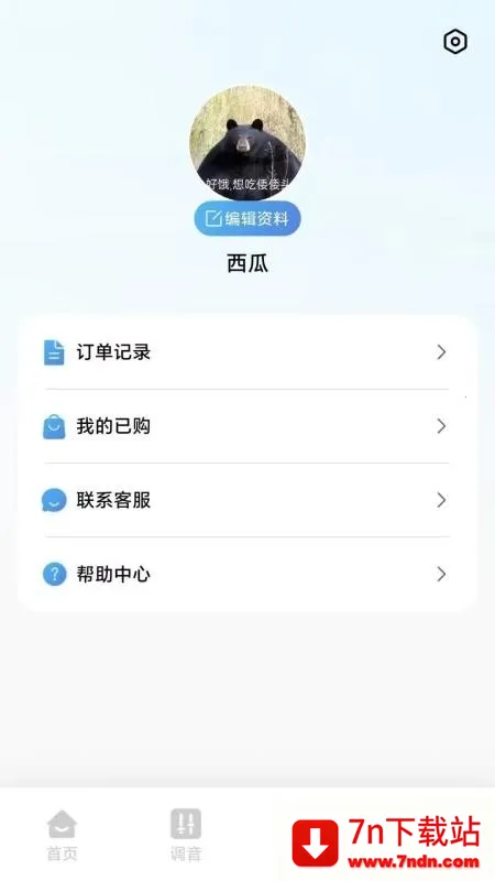 �滨��������(����������)v2.1.2 �ٷ������ͼ