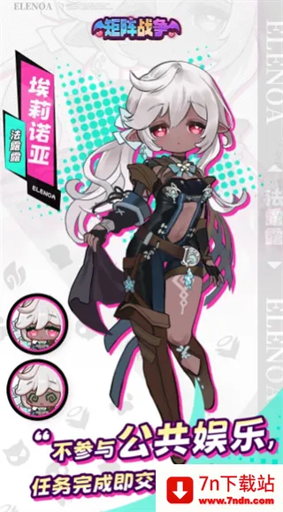 矩阵战争2026下载安装 矩阵战争2026下载安装