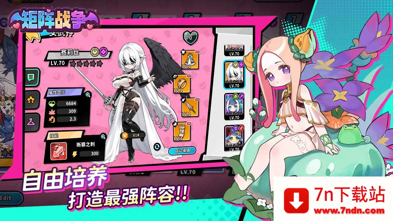 ����ս��2026���ذ�װv1.0.23 ��Ѱ��ͼ