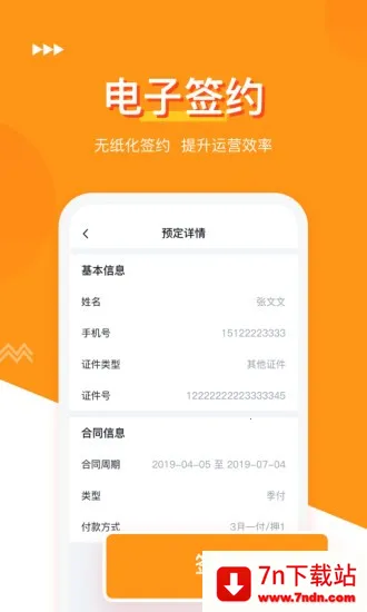 ����͹�Ԣ2026���°汾v3.3.8 ��׿���ͼ