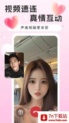 Եǣ����(�����罻Ӧ��)v1.0.5 �ֻ����ͼ