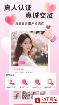 Եǣ����(�����罻Ӧ��)v1.0.5 �ֻ����ͼ