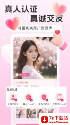 Եǣ����(�����罻Ӧ��)