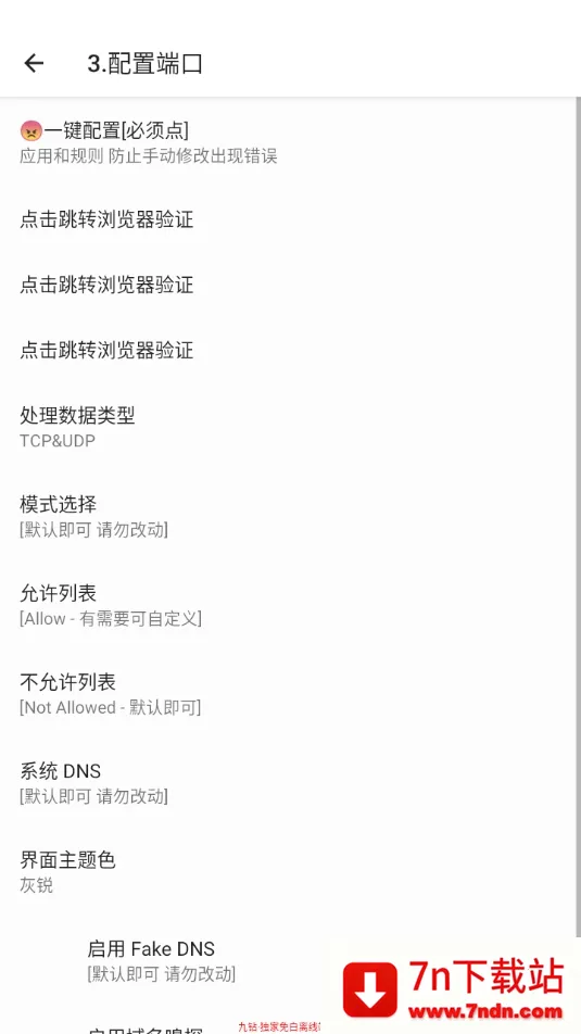 ����˿������ֻ���v����������߶� ��׿���ͼ