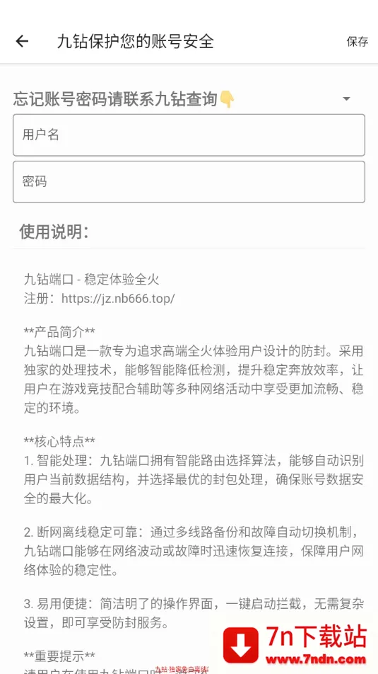 ����˿������ֻ���v����������߶� ��׿���ͼ