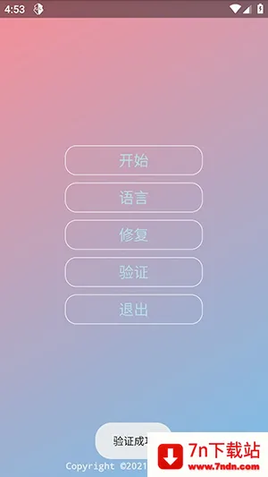 KR�ڲ�����ȫ��2026�ٷ����°汾vKRNB520 ��Ѱ��ͼ