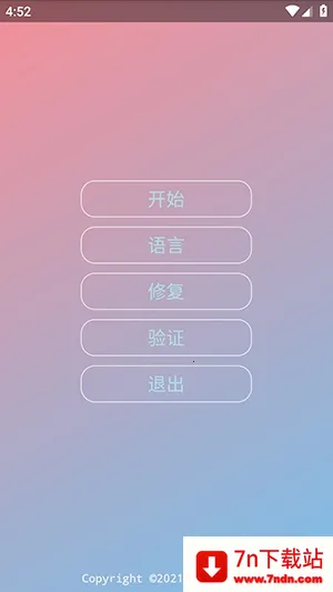 KR�ڲ�����ȫ��2026�ٷ����°汾vKRNB520 ��Ѱ��ͼ