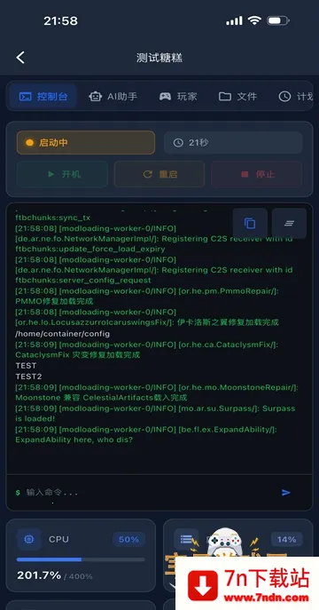 �Ǹ�����2026�ٷ����°汾v1.6.0 ��׿���ͼ