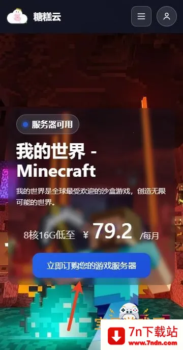 �Ǹ�����2026�ٷ����°汾v1.6.0 ��׿���ͼ
