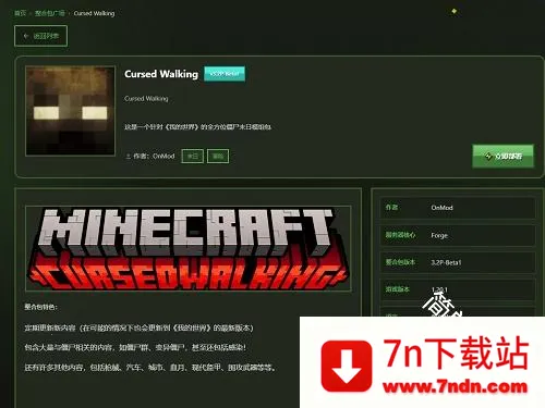 糖糕社区