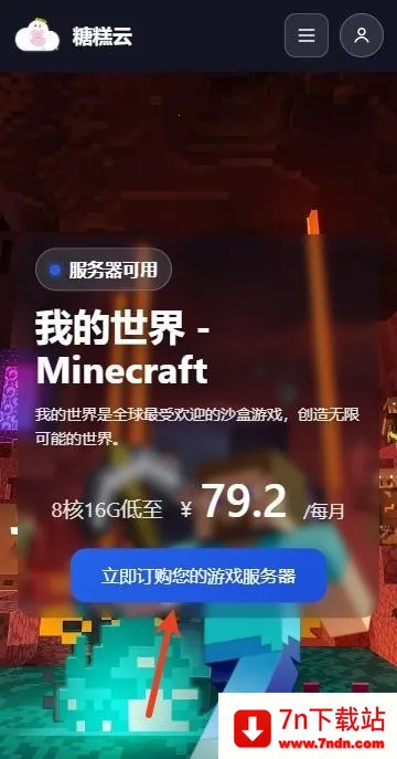 �Ǹ�����2026�ٷ����°汾v1.6.0 ��׿���ͼ
