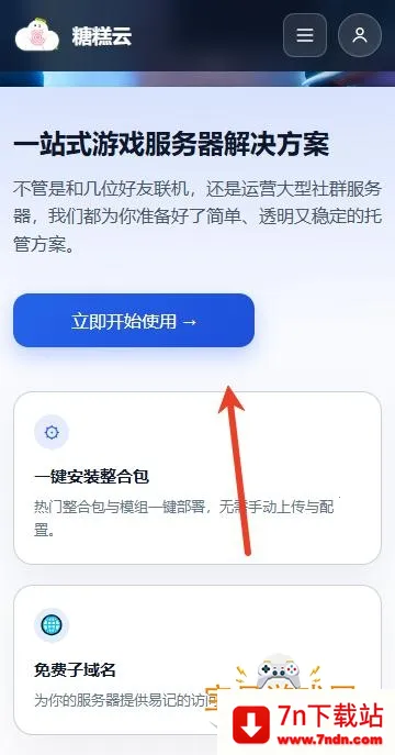 �Ǹ�����2026�ٷ����°汾v1.6.0 ��׿���ͼ