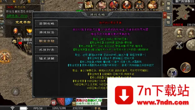 ����ս2026�ٷ�����v1.0 ��׿���ͼ