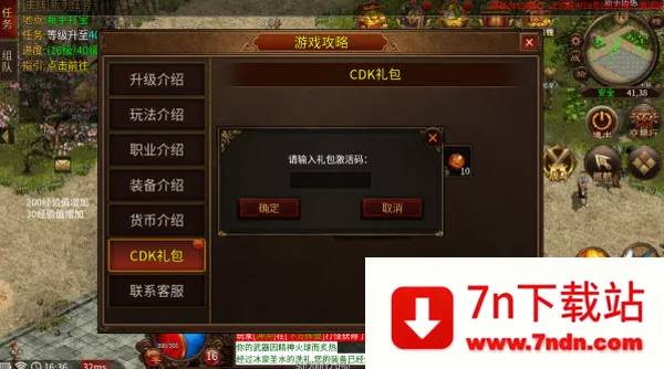 ����ս2026�ٷ�����