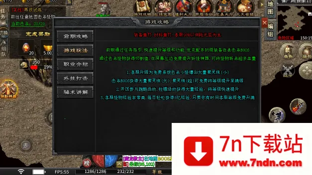 ����ս2026�ٷ�����v1.0 ��׿���ͼ