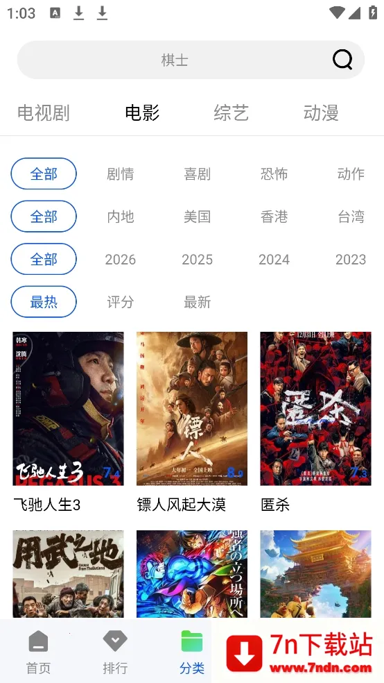 ������Ƶ2026�ٷ����°汾v1.0.0 �ٷ������ͼ