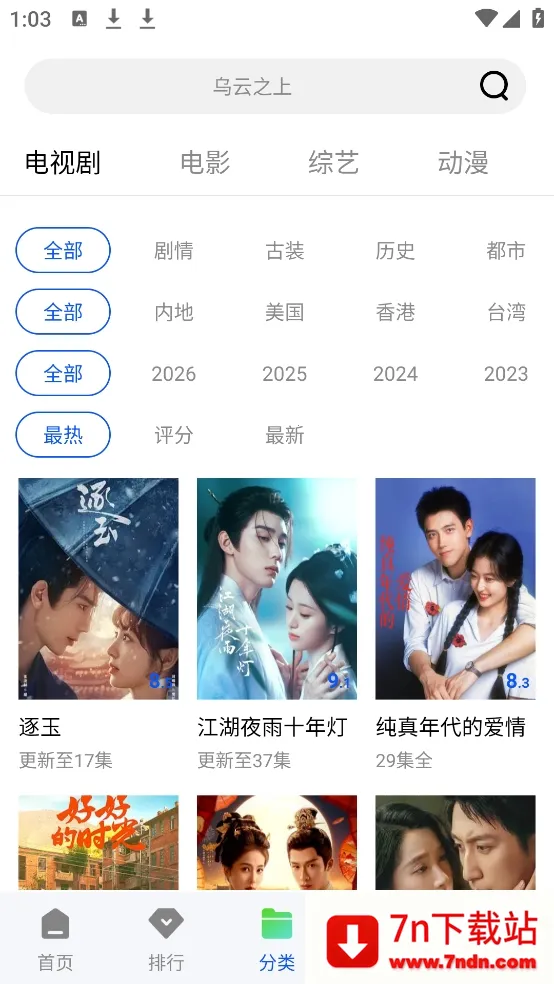 ������Ƶ2026�ٷ����°汾v1.0.0 �ٷ������ͼ