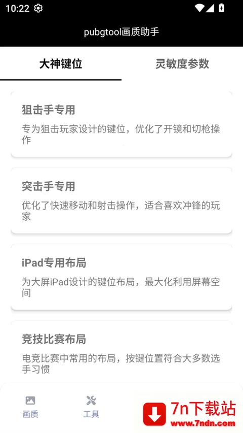 �������ж����չ�����2026���°汾v1.0.0 ��Ѱ��ͼ