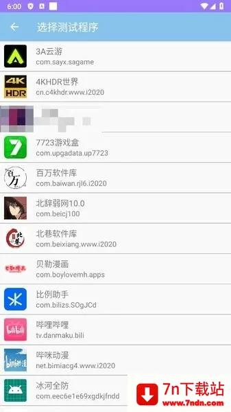 ���ﶨ��������׿���ֻ���v4.2 �ٷ������ͼ