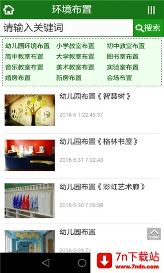 �ǻ۱���(�ֳ�����Դƽ̨)v1.0.0 �ֻ����ͼ