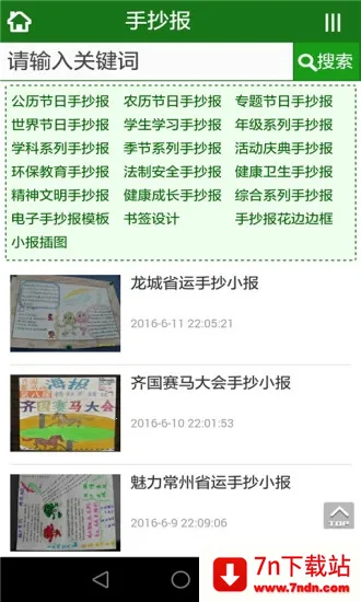 �ǻ۱���(�ֳ�����Դƽ̨)