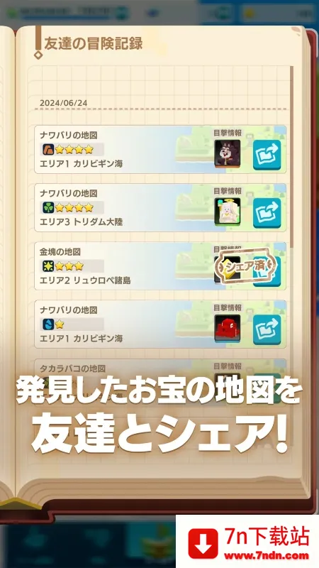 PANDOLAND2026�ٷ�����v3.6.1 ��Ѱ��ͼ