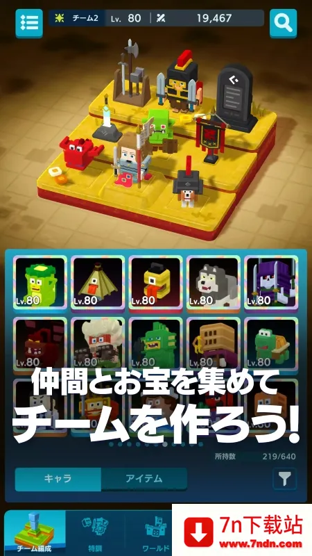 PANDOLAND2026�ٷ�����v3.6.1 ��Ѱ��ͼ