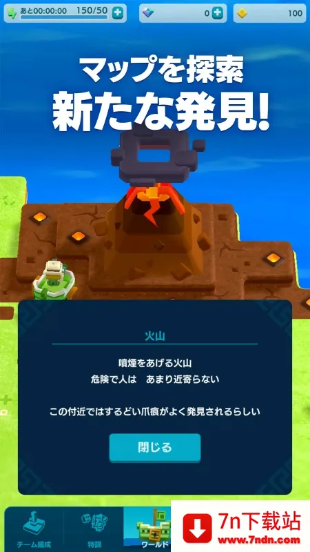 PANDOLAND2026�ٷ�����v3.6.1 ��Ѱ��ͼ