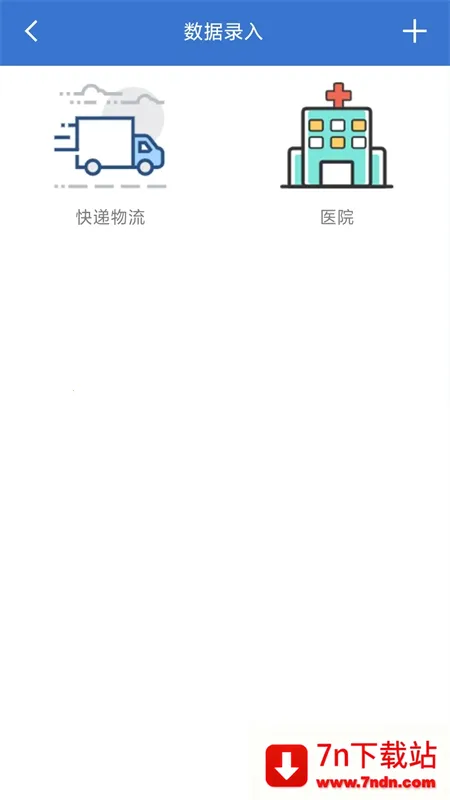 �����Ϣ����(����֤�ɼ�����)v2.26 ��׿���ͼ