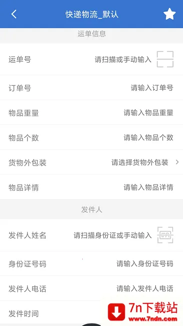 �����Ϣ����(����֤�ɼ�����)v2.26 ��׿���ͼ