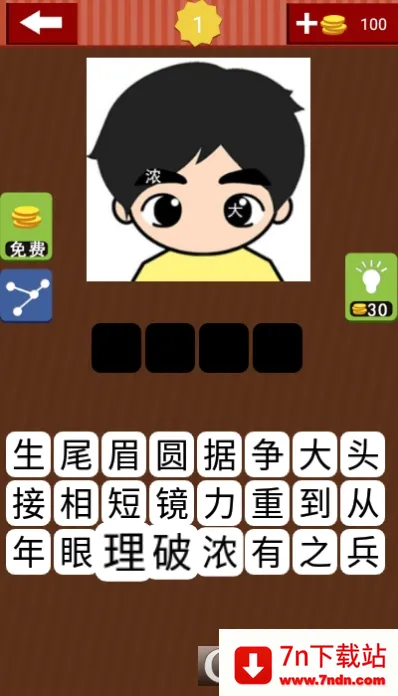 �³�������(���������Ϸ)