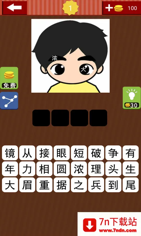 �³�������(���������Ϸ)v8.22.110 ��Ѱ��ͼ