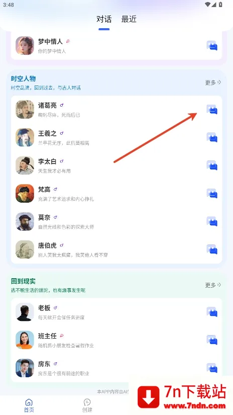 Grok(�˹���������)v2.0 ��Ѱ��ͼ