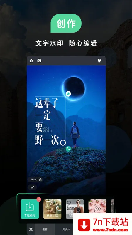 ps�ƶ���(�ֻ�ͼƬ�༭)zihao_il����v3.2 �ٷ������ͼ