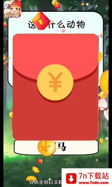 ״Ԫ����2026���°汾v1.1.0 �ٷ������ͼ