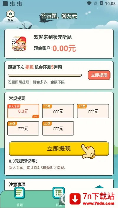 ״Ԫ����2026���°汾