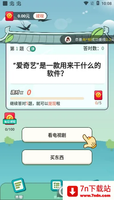 ״Ԫ����2026���°汾v1.1.0 �ٷ������ͼ