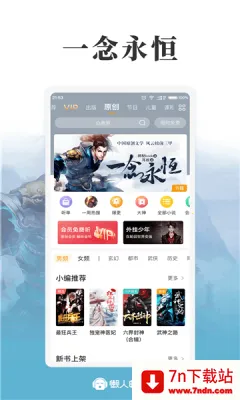 ��������(��������ƽ̨)v3.0.3 �ֻ����ͼ