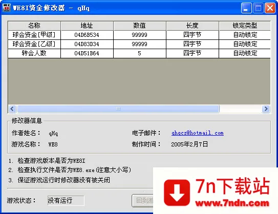 ʵ������82026���ذ�װv1.10.0 �ٷ������ͼ