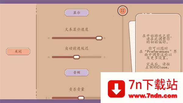 ���ǵ������˿�������(������ɫ������Ϸ)