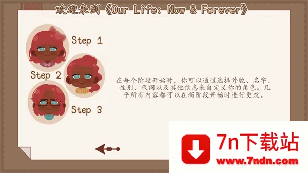 ��Ϸ���Խ�ͼ4