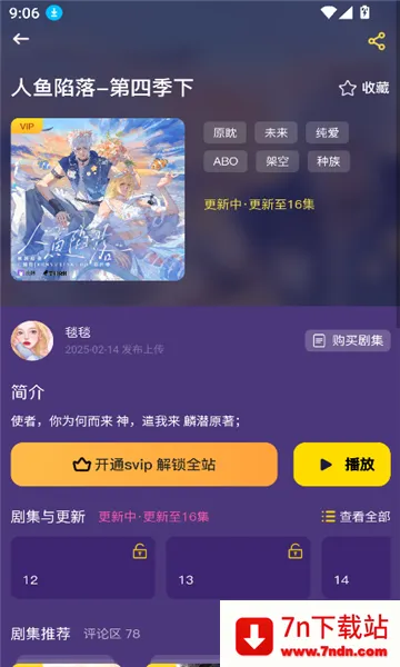 ����FM��׿���ֻ���v1.5.9013 ��׿���ͼ