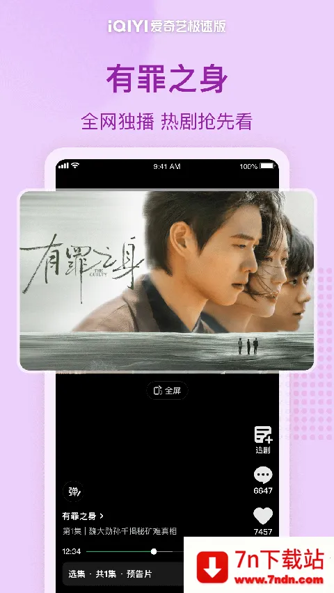 ������(Ӱ�ӹۿ�����)v11.1.0 ��׿���ͼ