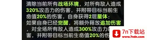 Ӣ����Ǳ�2026���°汾