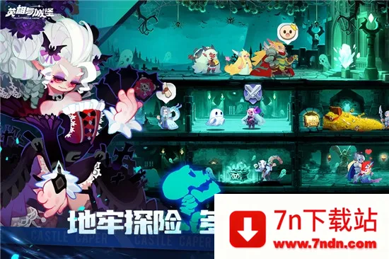 Ӣ����Ǳ�2026���°汾v4.0.0.1 �ٷ������ͼ